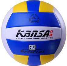 专柜正品狂神KS-0884排球 户外运动体育专业用球中考排球沙滩排球