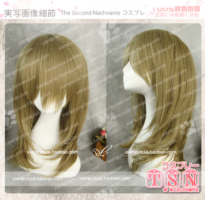 taobao agent Second FREE!Men's Swimming Department Orange True Qinqi Rotary Tea Gold COS Wig 559-01