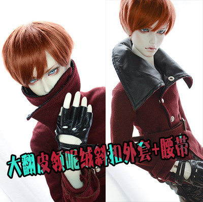 taobao agent 3 -point uncle BJD.SD baby uses a jacket ★ Anti -★ Big Skin Collar Waste Symptoms Symmetry Silver Capital Course Free Shipping