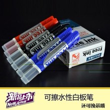 Mengfa Dance G-218 Whiteboard Pen Дети могут потирать оптовые средства могут добавить чернила или изменить ручки