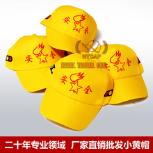 Производитель Безопасность Качественная Желтая Шляпа Студенты могут регулировать Шляпы для школьников Светофор Шляпа для рекламы Шляпа
