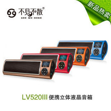 Продвижение новинки LV520III (3 поколения) Мини - портативный аудио SD / флешка / аудио / экран