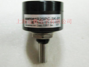 R25P R25PC 5K SENTOP круг точный Проводимость пластик электричество локатор