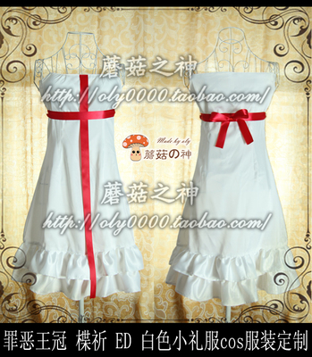 taobao agent Oly-comfortable sinful crown crown funeral club heroine 楪 eogist white cosplay little dress