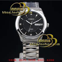 Authentic Ebo Watch 705623/07056239 Men's Watch EBOHR Luxury Mechanical Watch ☆ National Joint Waterproofing