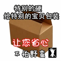Качественная мощная коробка, 17.5×9.5×11.5см