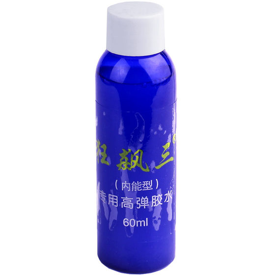 Table tennis glue organic glue Ruichi internal energy type Cyclonus three table tennis racket glue glue