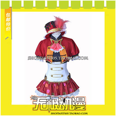 taobao agent LoveLive Valentine's Day 2015 After the first half of the awakening of Sagazi cos clothing game free shipping