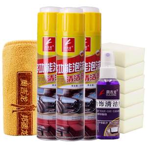
Ogiron Foam Cleaner Car Interior Cleaner Car Ceiling Seat Powerful Decontamination Free Water Washing Artifact