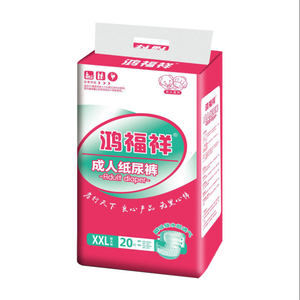 
Hongfuxiang adult diapers xxl extra large size larger and thickened fat people elderly diapers elderly diapers diapers