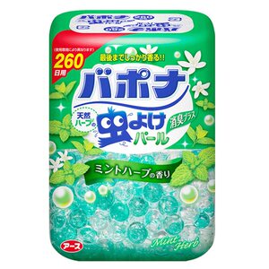 Ansu Pearl Fragrance Toilet Deodorizer Household Indoor Air Freshener Fragrance Fragrance Toilet Deodorant