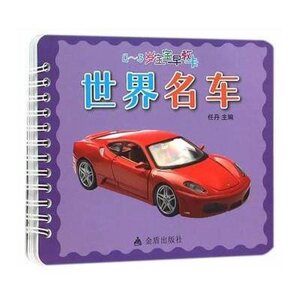 
Scene place autism autism developmental delay children language cognitive learning training teaching card teaching aids