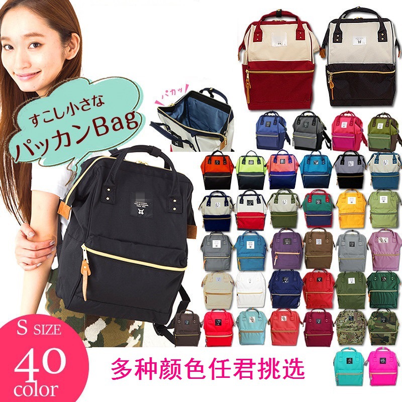 Pure color large -capacity handbaging schoolbag travel bag picked shoulders casual student backpack computer bag couple bag