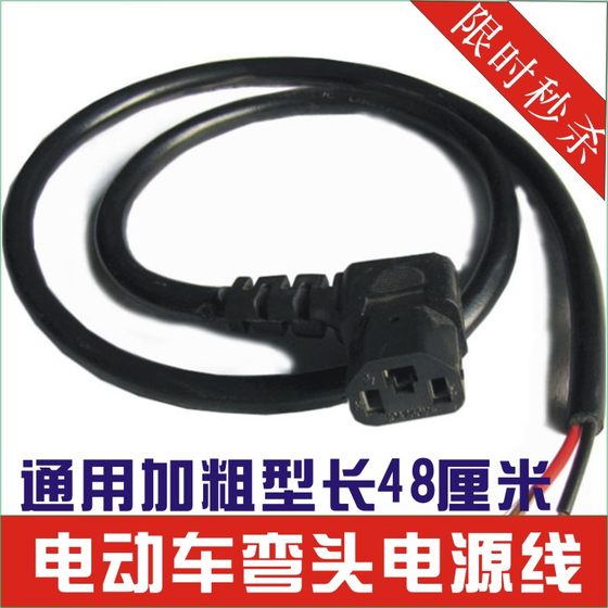 ພາຫະນະໄຟຟ້າທີ່ມີຮູບຊົງ T- elbow universal power plug cord cord battery charging port socket with cover waterproof with copper connector