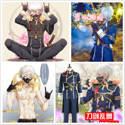taobao agent Sword, uniform, set, fox, cosplay