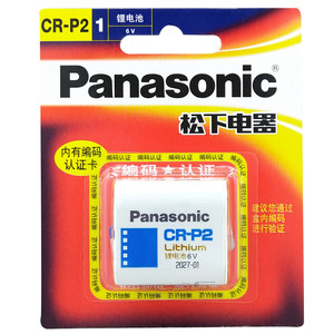 
Panasonic CR-P2 lithium battery 6V faucet toilet infrared sensor camera 2CP4306 film film machine