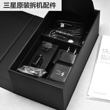 Применимо к Samsung S8 Оригинальное зарядное устройство S9Plus Кабель обработки данных быстрого зарядки