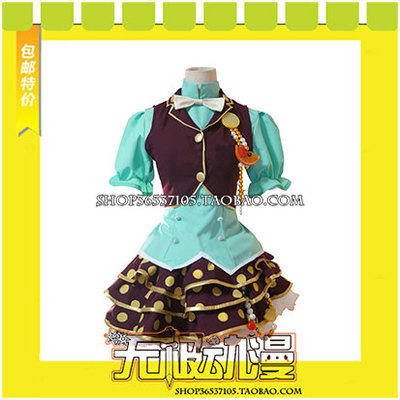 taobao agent LoveLive SR Fruit Fruit Starry Sky Waking COS Clothing Games to Map Custom Free Shipping