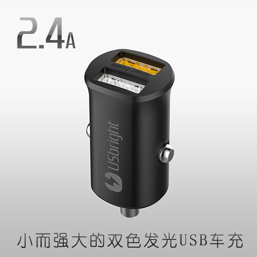 优百拓USbright USB发光车载充电器适用于大众迈腾奥迪手机车充