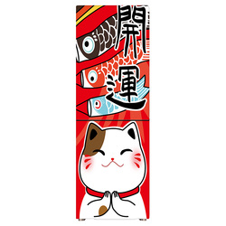 Lucky Cat Customized Refrigerator Stickers Decorative Stickers Full Stickers Waterproof Self-adhesive Creative Renovation Stickers Personalized Cartoon Cute