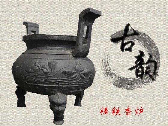 仿古铸铁香炉寺院供奉摆件铁艺烧香器具家用方香炉佛堂供佛圆香炉