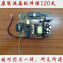 23 -inch HKC G2301 дисплей/таблетка/мощность