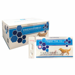 Canine Distemper Parvovirus Test Paper Dog Coronavirus Ccv Test Kit