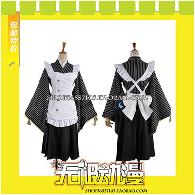 taobao agent LoveLive UR Coffee Noodles Wake up before Gao Tianhai Wei Cos clothing game free shipping