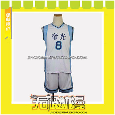 taobao agent Kuroko's basketball Huangse Liangtai Uniform 8 COS clothing game anime