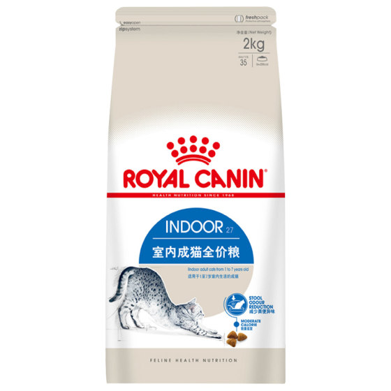 Royal Cat Food i27 indoor adult cat food 2kg natural cat nutrition main food blue cat British short cloth puppet Persian
