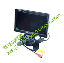 FPV аэрофотосъемка 7 - дюймовый дисплей HD AV жидкокристаллический монитор автомобиль AHD монитор грузовой школьный автобус задний монитор