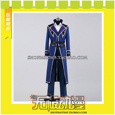 taobao agent K Zongxiang Lixi Cosplay clothing game to draw drawing to draw drawing free shipping