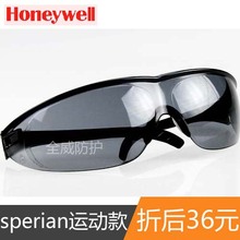 Спортивные солнцезащитные очки SperianMillennia