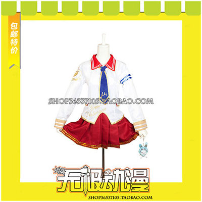 taobao agent LOVELIVE SR Valentine's Day Awakening Before the Wake -ups, Gao Tianhai Wei Cos clothing game animation free shipping