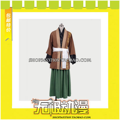 taobao agent Bo Ying Ghost New Election Group Qi Tan Chongtian COS Clothing Game Anime