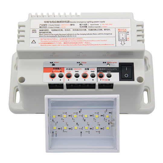 Elevator Emergency Power Supply - 12V/6V Intercom RKP220, Lighting ...