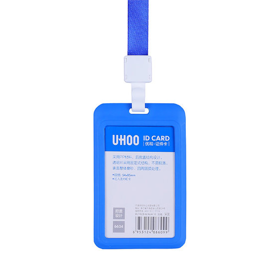 Youhe ID Card Holder Work ID Card with Retractable Lanyard Customized Work ID Badge Name Card Work Badge Badge Kindergarten Pickup Card Student Meal Card Employee Access Control Factory Brand Double-sided School Badge Halter Neck Badge Work Card
