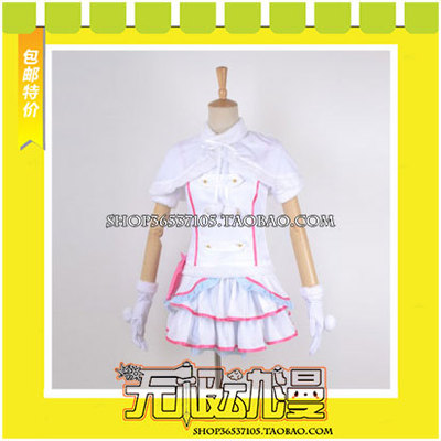 taobao agent Lovelive Snow Halation COS COS clothing game to draw free shipping