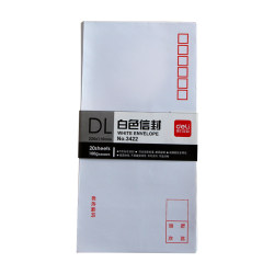 Deli envelope white envelope No. 5 No. 3 kraft paper envelope post office standard sending kraft envelope 20 pieces/pack