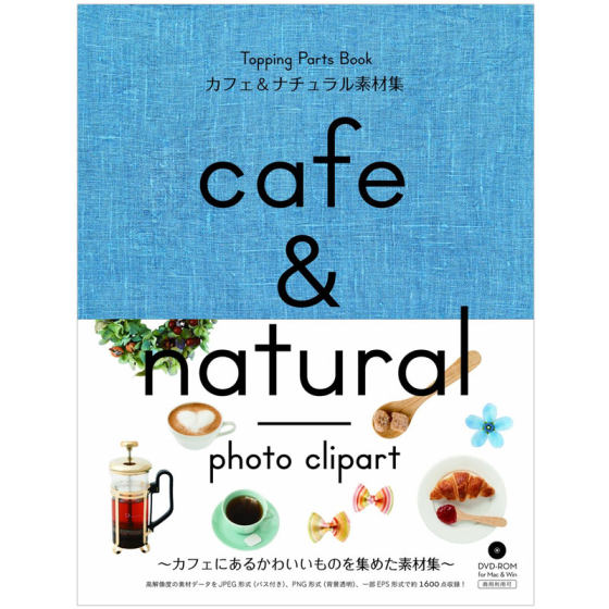 英文原版 Café and Natural 咖啡厅与自然元素 （含CD）