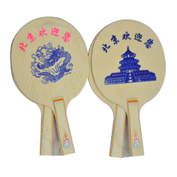 Authentic Jinbei Badminton Racket, Three-hair Badminton Racket, 1 Free 5 Balls