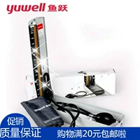 Бесплатная доставка Yuyue Терракеллярийное артериальное давление в измерительском измерительском измерителе.