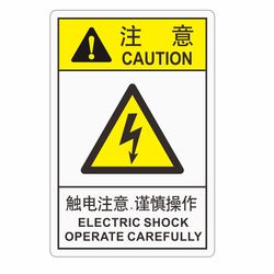 Pozor Na Elektrický šok štítek 3m Výstražný štítek Samolepicí Samolepka Mechanické Zařízení Povrch Výstražný štítek Logo Blesku