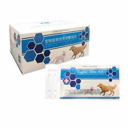 Canine Parvovirus And Coronavirus Test Paper - Cpv/ccv Dual Card Box  