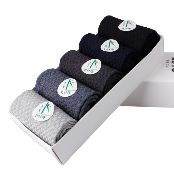 Bamboo charcoal fiber mid tube men's socks are sweat absorbing and odor resistant. Pure cotton men's summer thin short tube socks