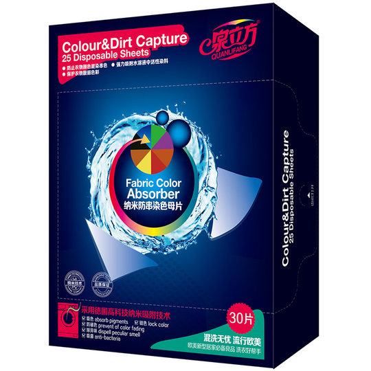 Spring Cubic Color Master Piece Laundry Color-Absorbing Paper - Anti ...
