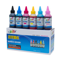 Another Color Ghost Compatible Ink Is Suitable For Epson Inkjet Printer Universal Continuous Supply Ink 12 Bottles From 