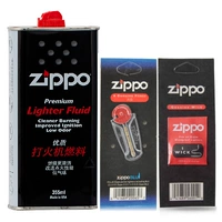 Подлинный Zippo более зажигалка Специальные масляные аксессуары пакет 355 мл масла+коробка из 6 пожарных камней+1 хлопковое ядро.