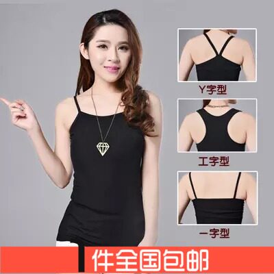 Summer Korean style modal tops women's small camisole racer vest vest ຮູບຊົງຕົວ U-neck vest