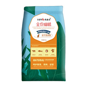 Buy 1 get 1 cat food 2.5kg marine salmon flavor kitten 20 wraps into cat room cat main food total 10*0.5kg